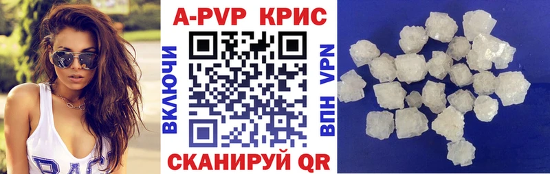 цена   Моршанск  hydra зеркало  Alfa_PVP крисы CK 
