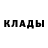 КЕТАМИН VHQ Maks Drinkin
