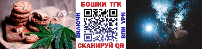 Canna-Cookies конопля  даркнет сайт  Моршанск 