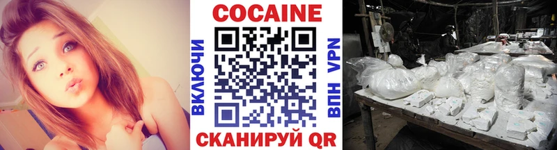 кракен сайт  где найти   Моршанск  Cocaine FishScale 