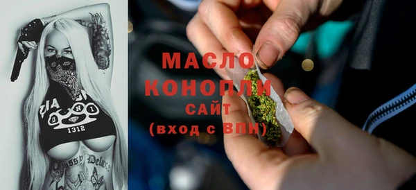 мяу мяу мука Белокуриха