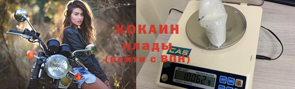 кокаин премиум Богородицк
