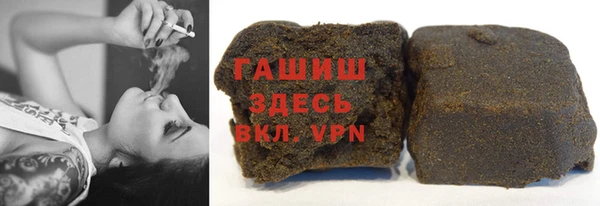 мяу мяу мука Белокуриха