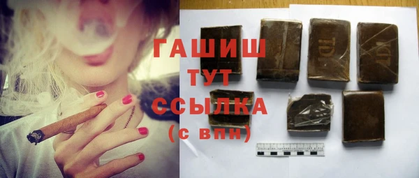 мяу мяу мука Белокуриха