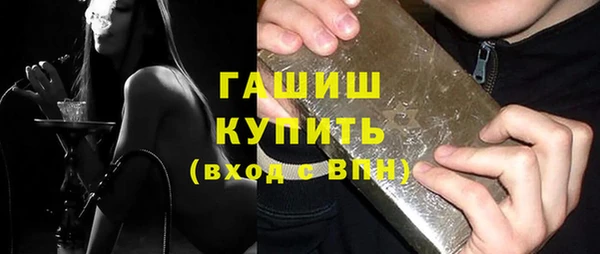 мяу мяу мука Белокуриха