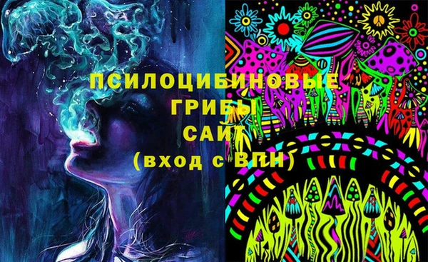 амфетамин Беломорск