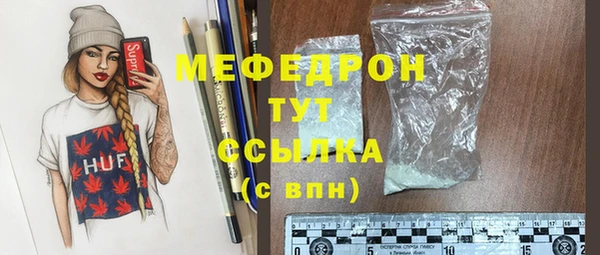 амфетамин Беломорск
