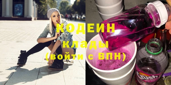 амфетамин Беломорск