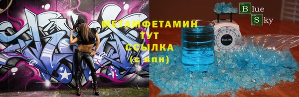 мяу мяу мука Белокуриха