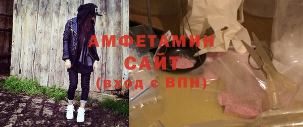 кокаин премиум Богородицк