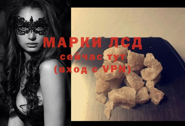 амфетамин Беломорск