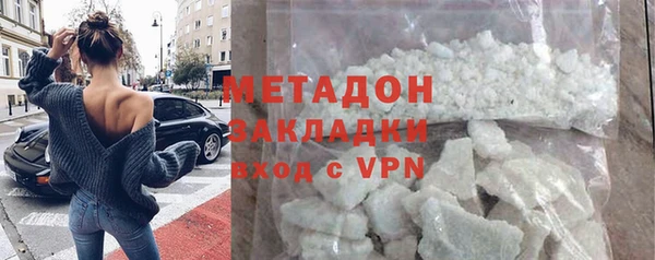 амфетамин Беломорск