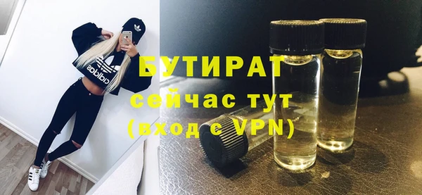 кокаин премиум Богородицк