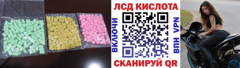 LSD-25 экстази кислота  цена наркотик  Моршанск 
