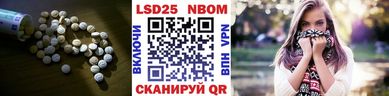 ЛСД экстази кислота Моршанск