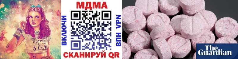 купить Моршанск MDMA VHQ