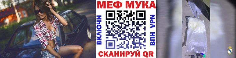 МЕФ 4 MMC  Моршанск 