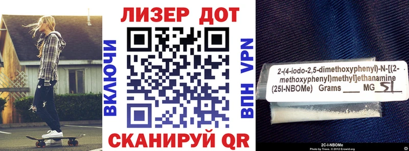 Наркотические марки 1,5мг  Моршанск 