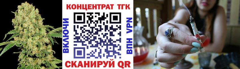blacksprut ссылка  Моршанск  Дистиллят ТГК гашишное масло 