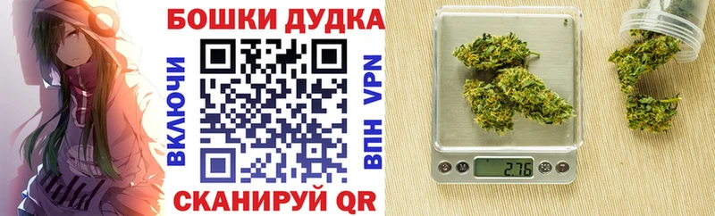Бошки марихуана THC 21% магазин продажи Моршанск